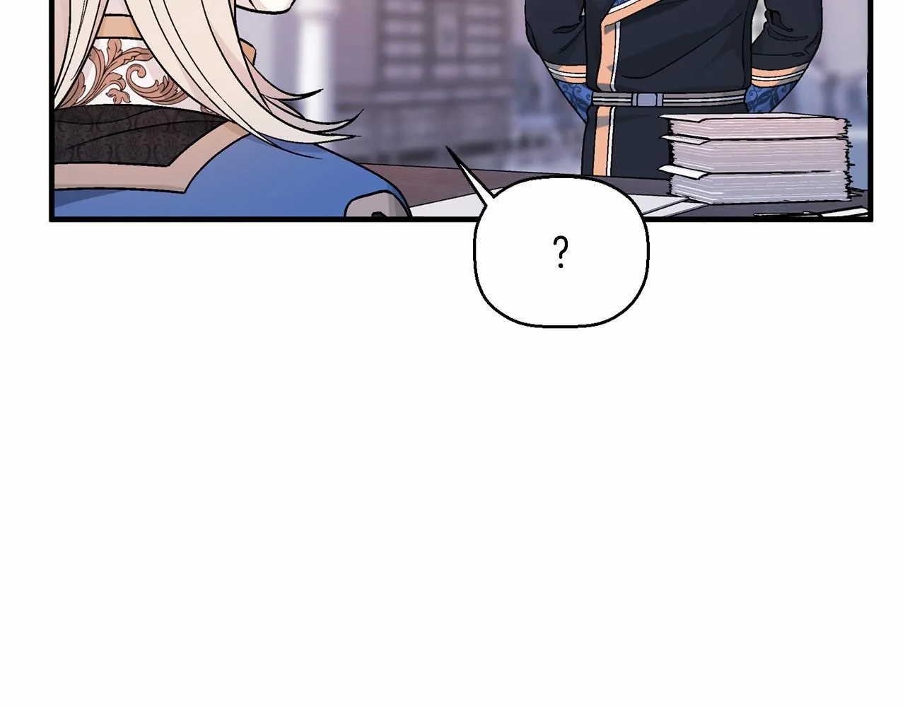 第29话一无所有 第26页
