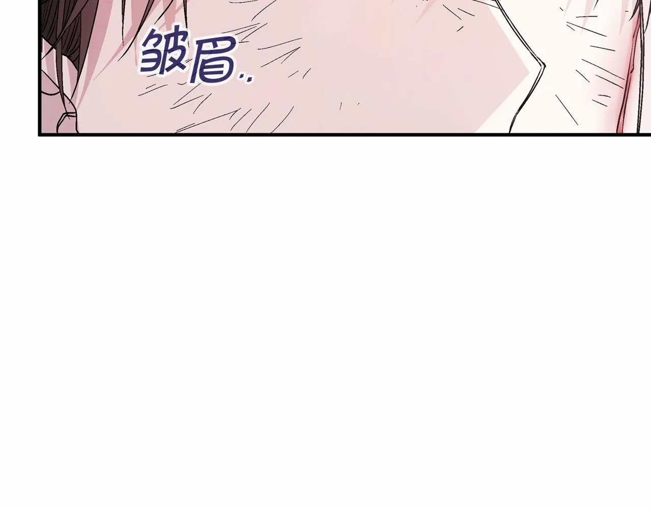 第29话一无所有 第45页