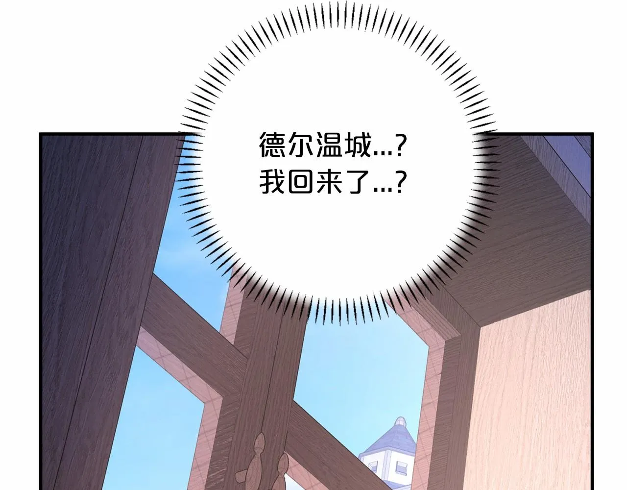 第29话一无所有 第46页