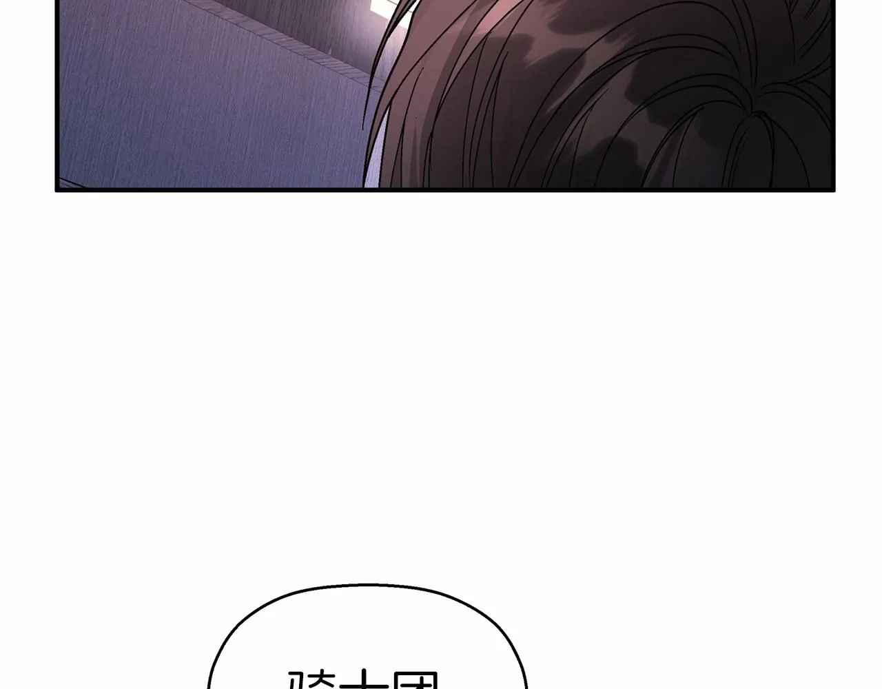 第29话一无所有 第48页