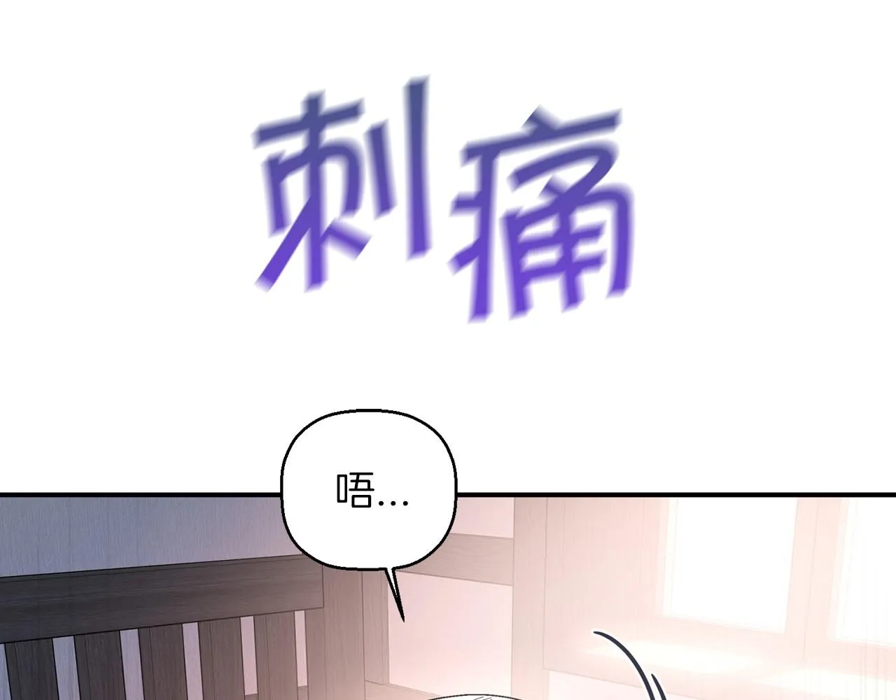 第29话一无所有 第55页