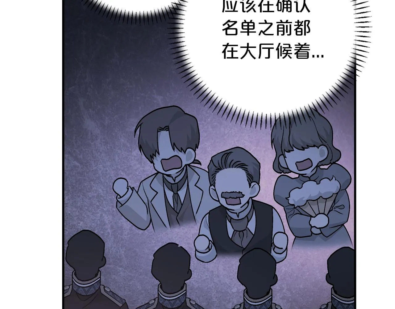 第29话一无所有 第58页