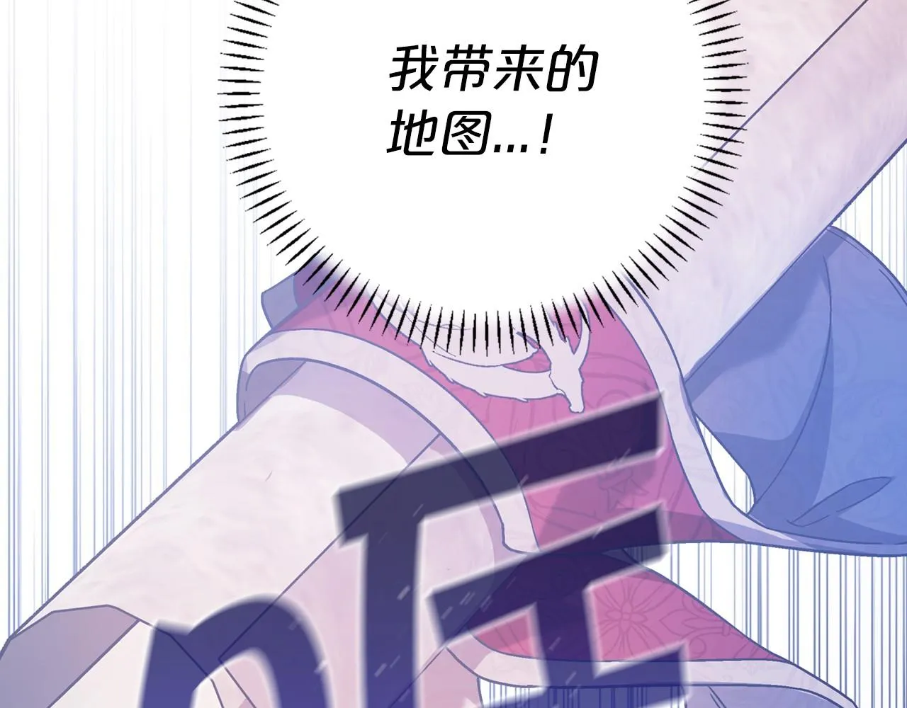 第29话一无所有 第63页