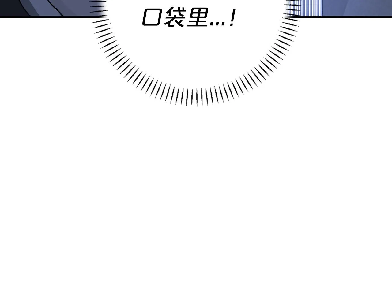 第29话一无所有 第68页