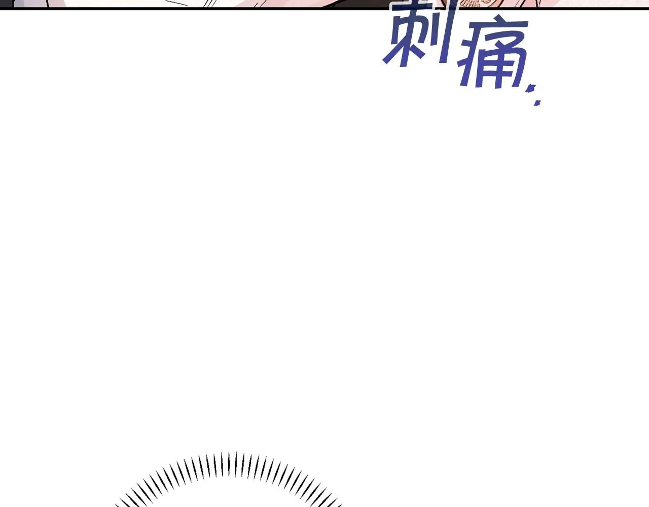 第29话一无所有 第72页
