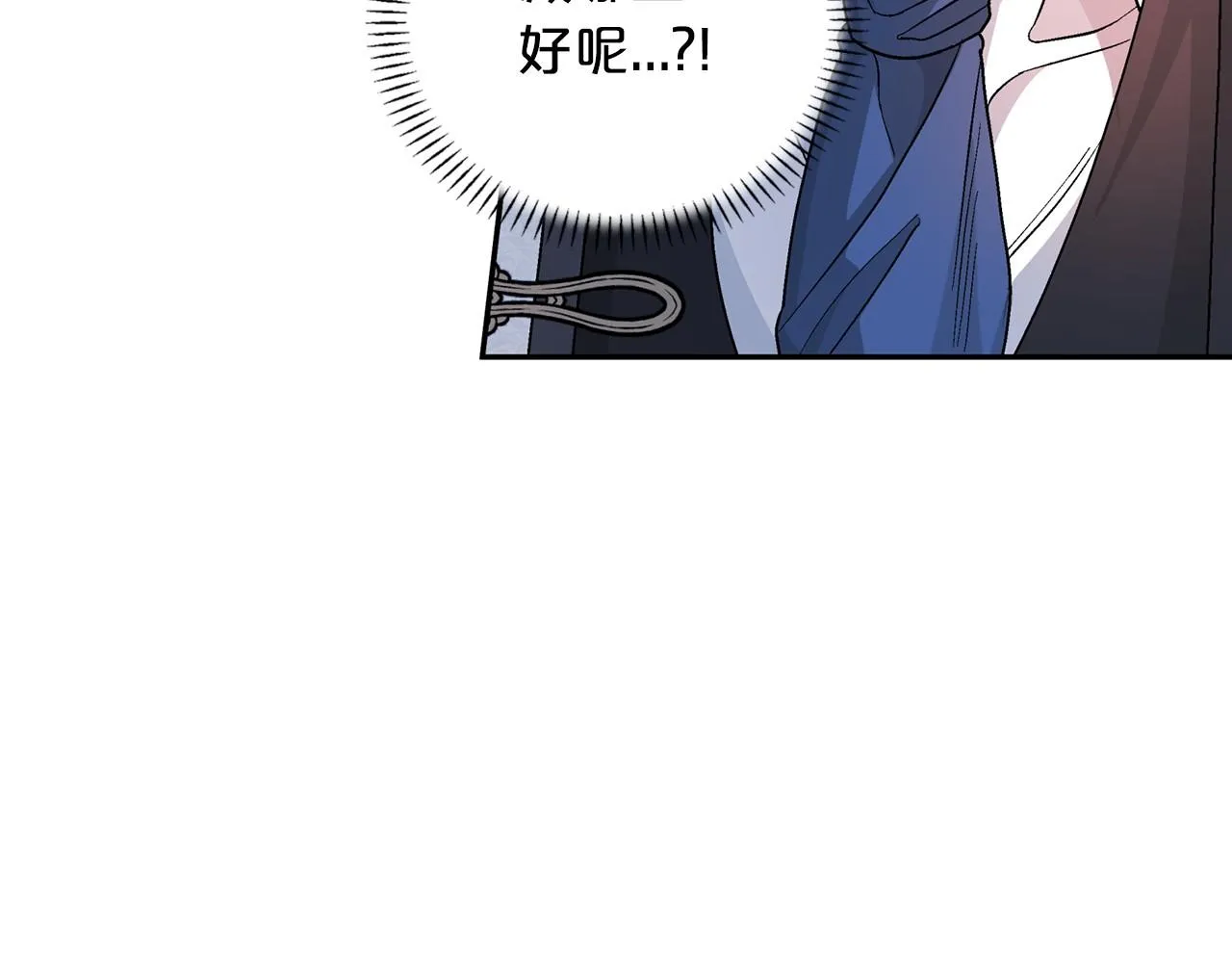 第29话一无所有 第76页
