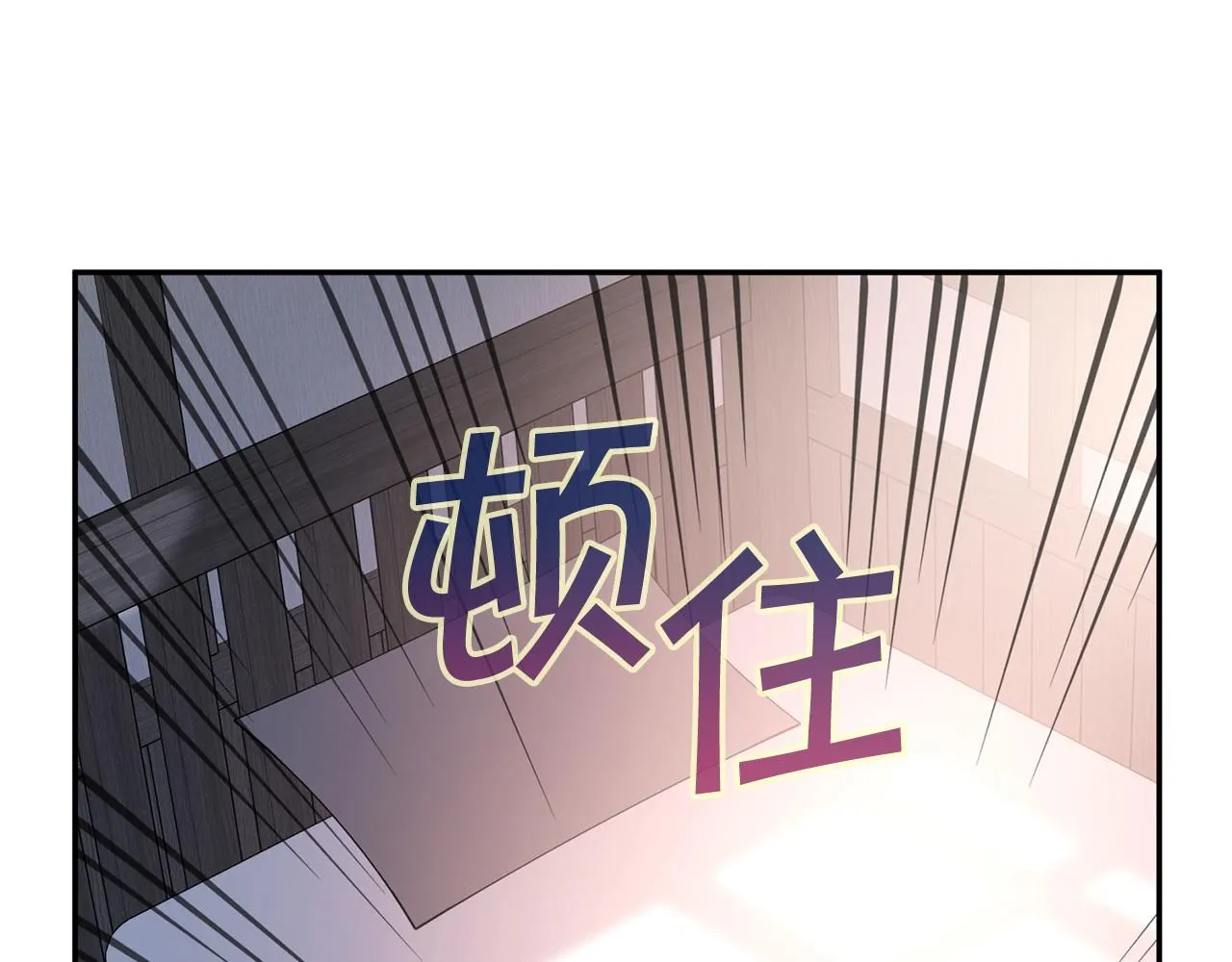 第29话一无所有 第77页