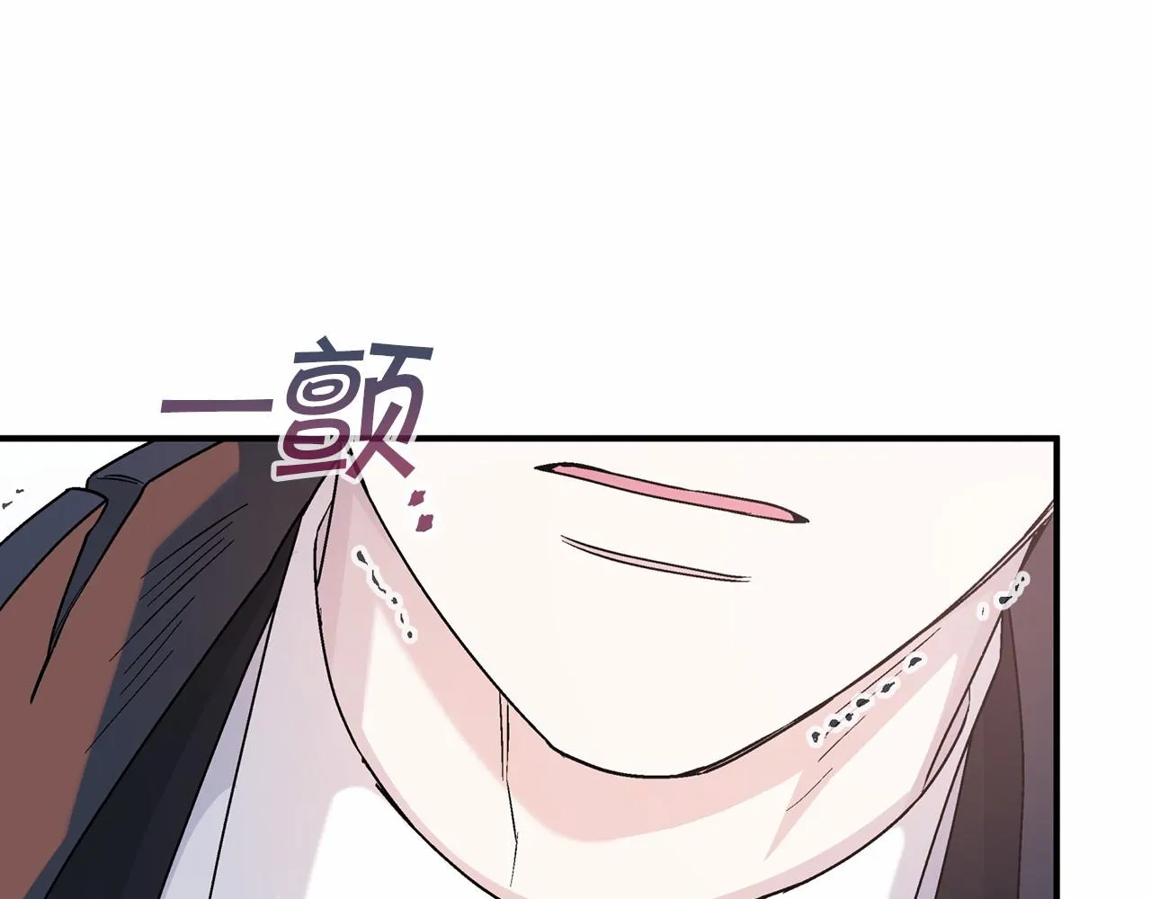 第29话一无所有 第92页