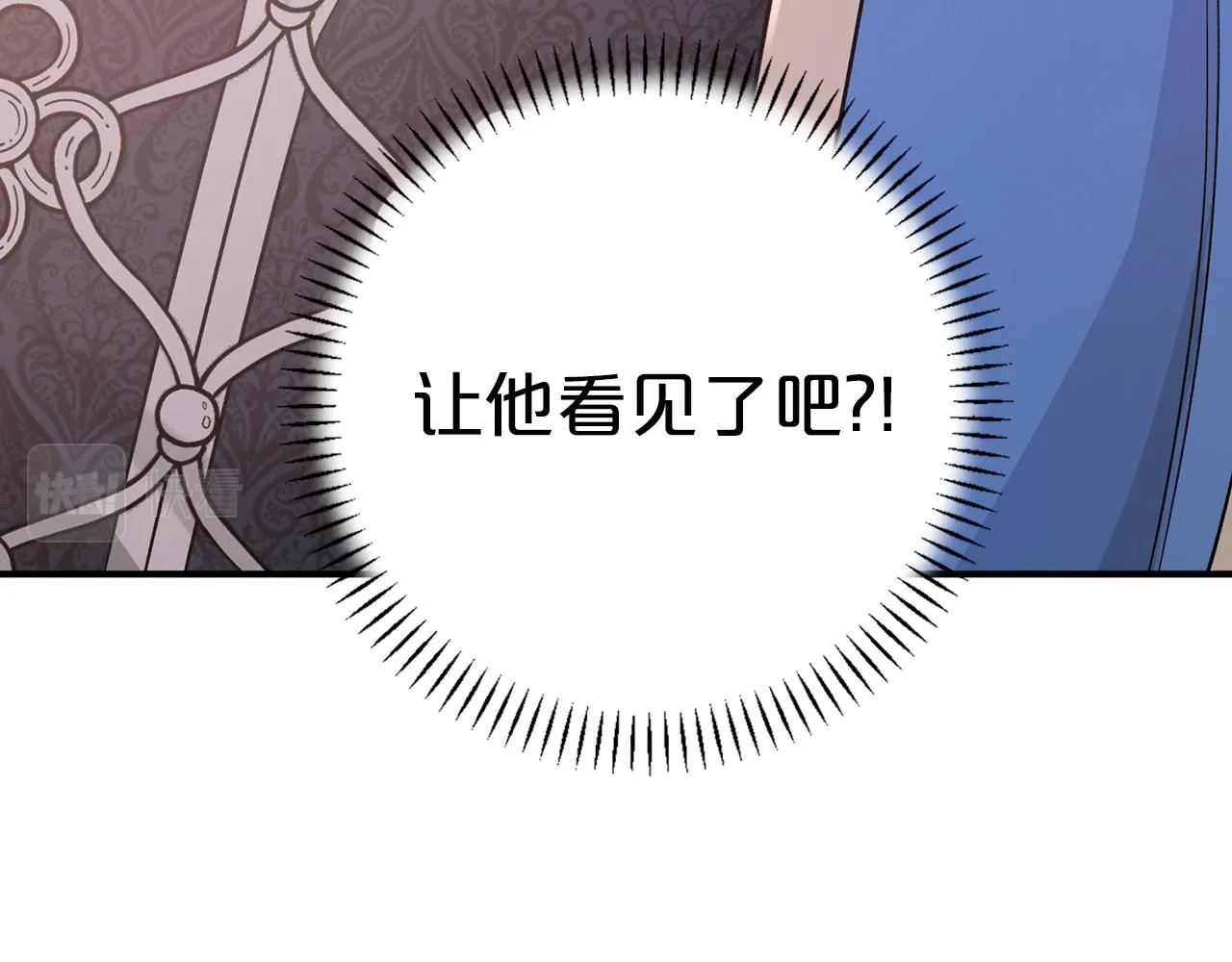 第29话一无所有 第102页