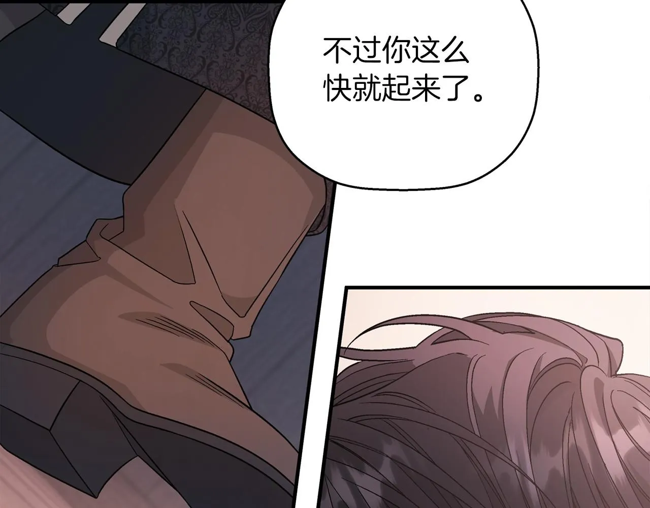 第29话一无所有 第104页