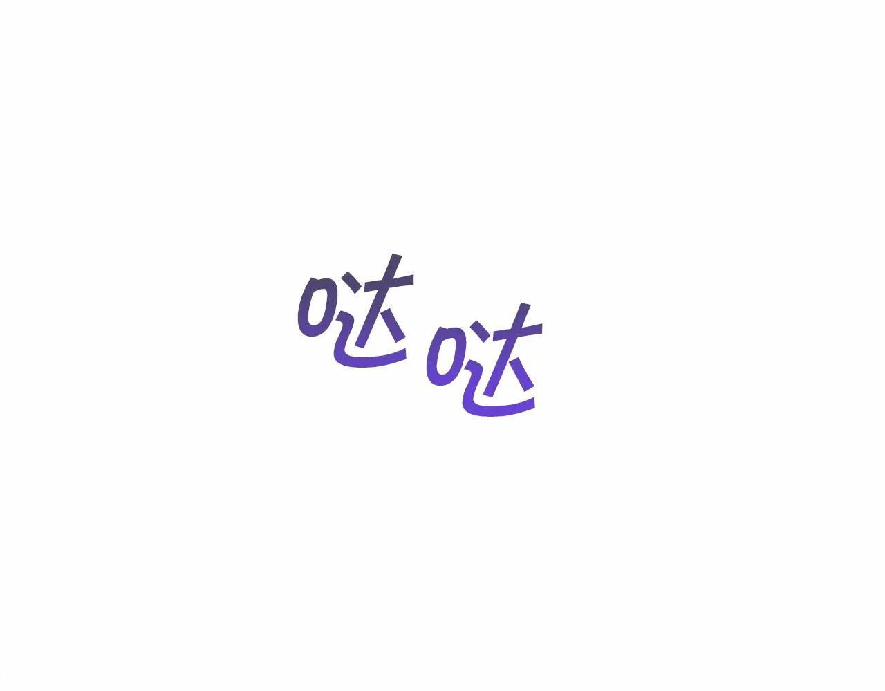 第29话一无所有 第108页