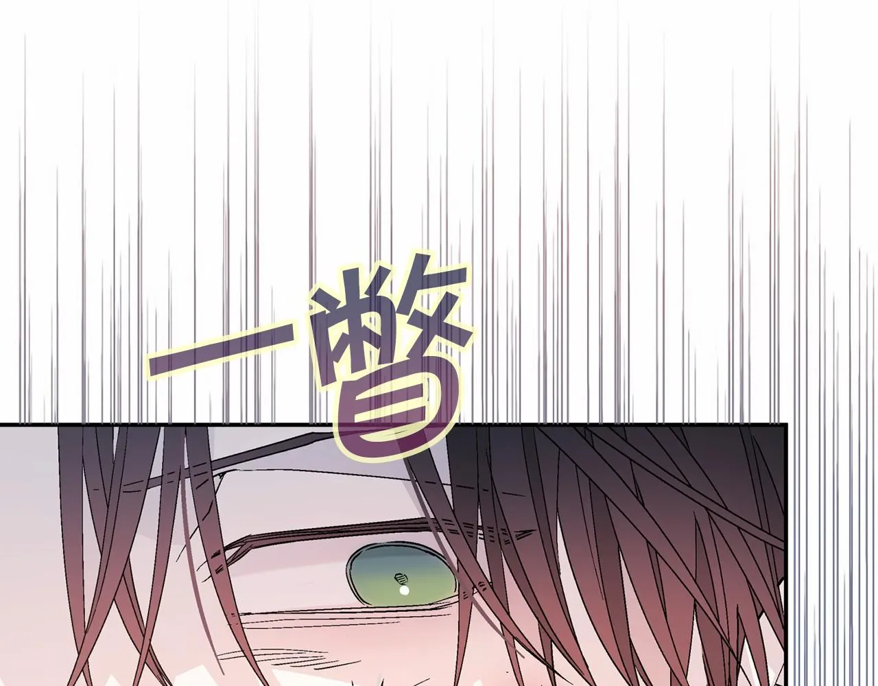 第29话一无所有 第117页