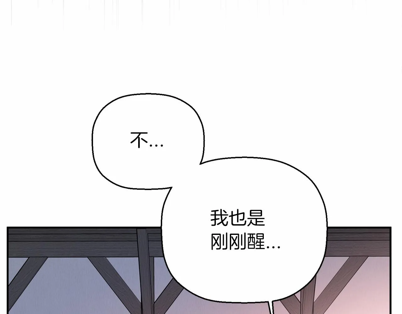 第29话一无所有 第120页