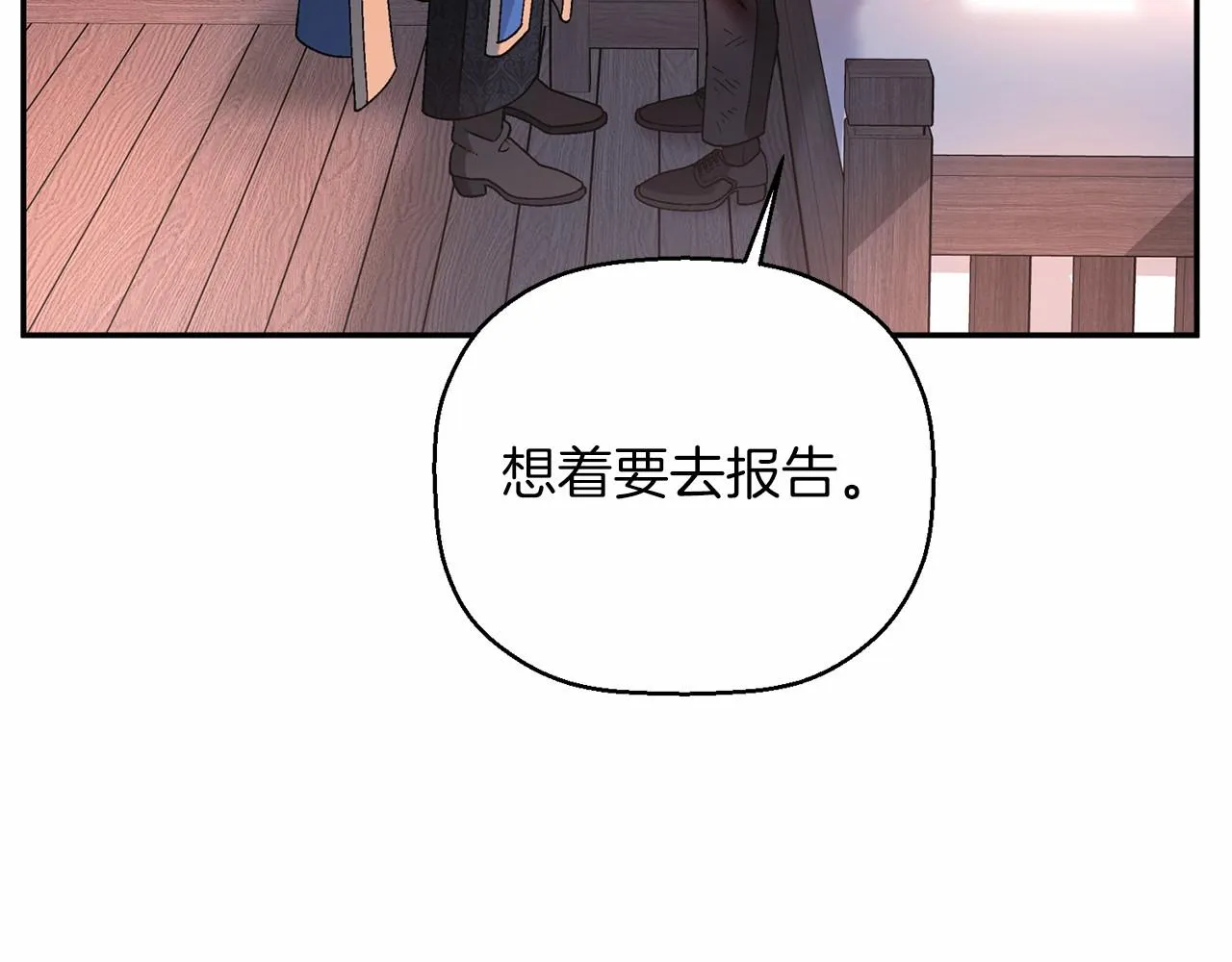 第29话一无所有 第122页