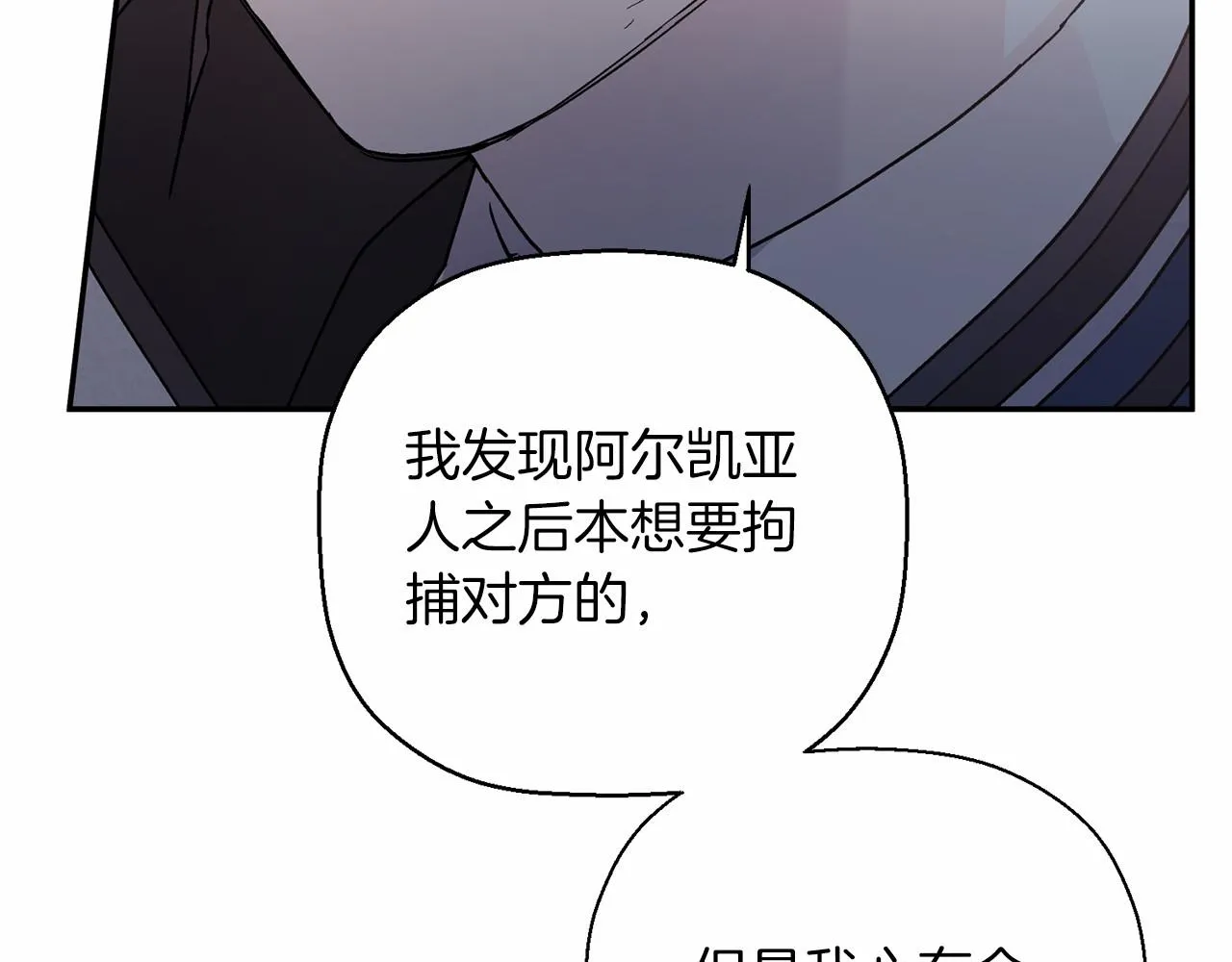 第29话一无所有 第126页