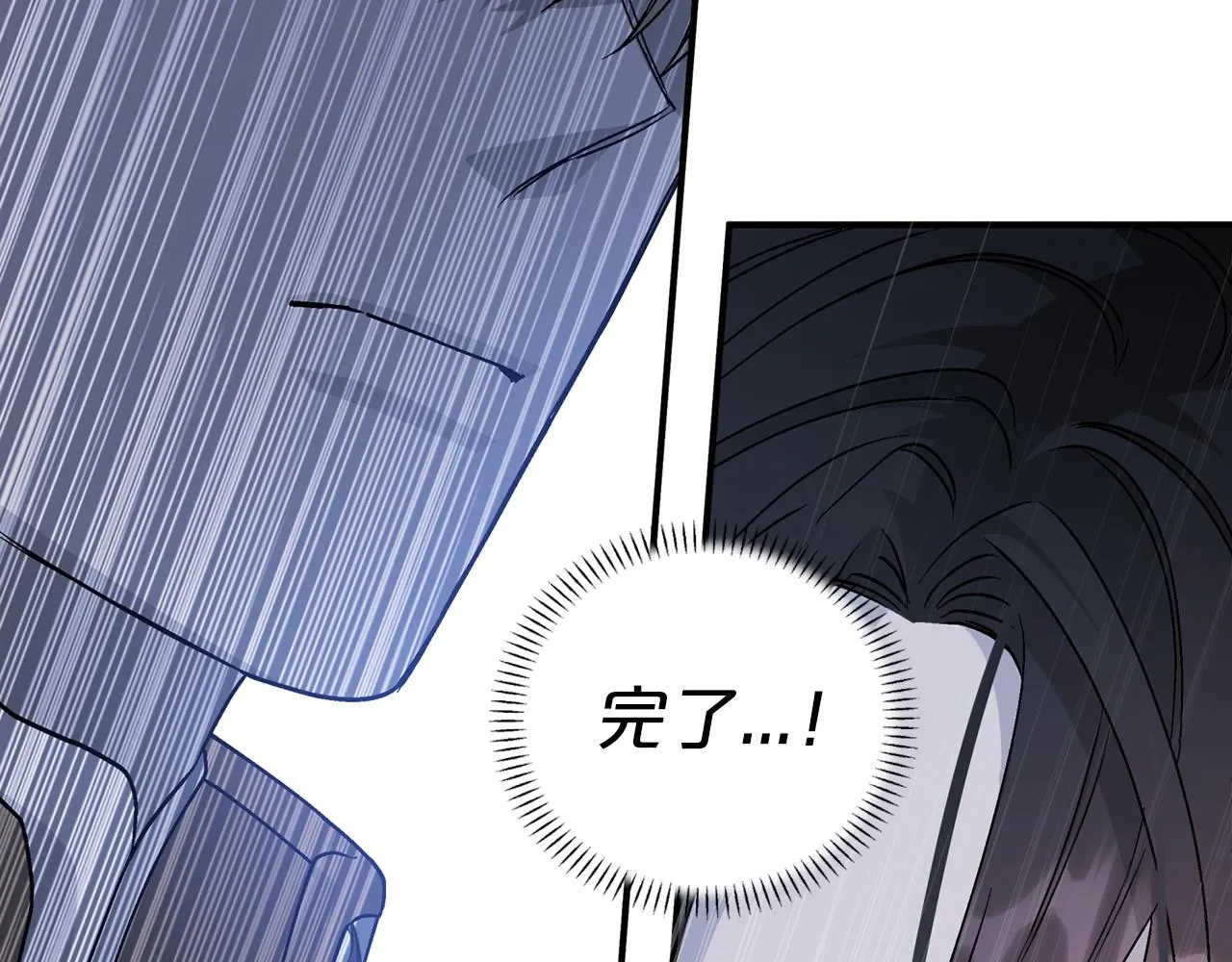 第29话一无所有 第142页