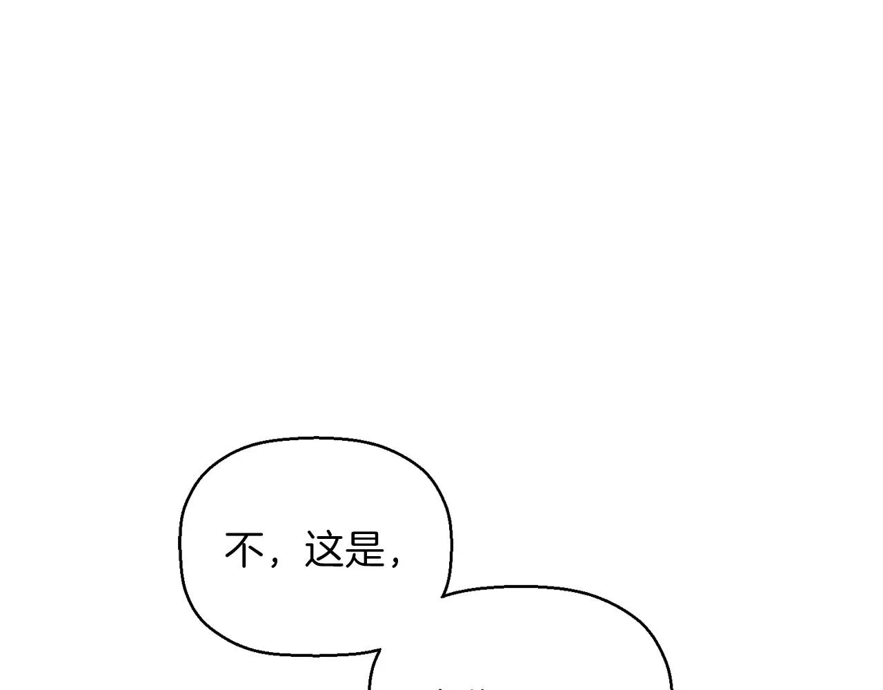 第29话一无所有 第145页