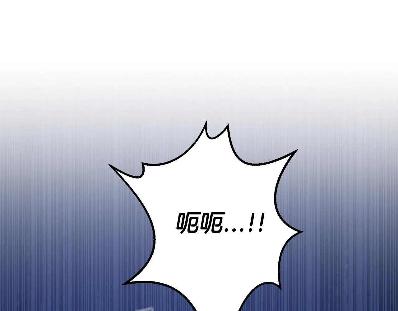 第29话一无所有 第150页