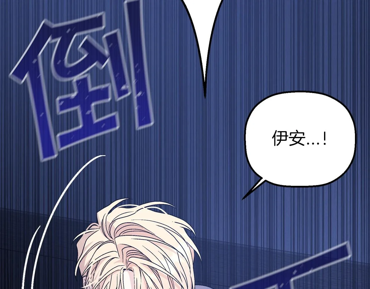 第29话一无所有 第151页