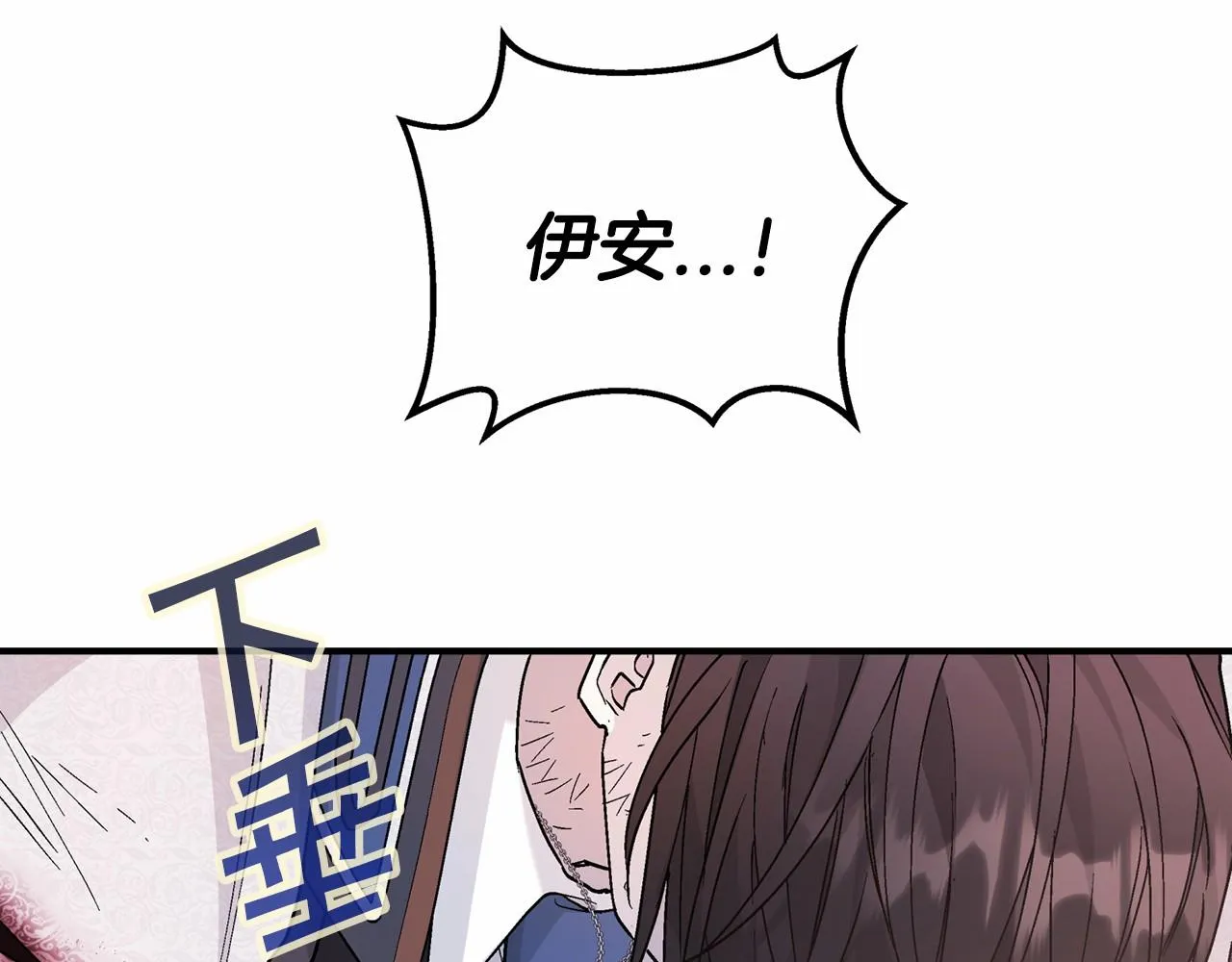 第29话一无所有 第156页