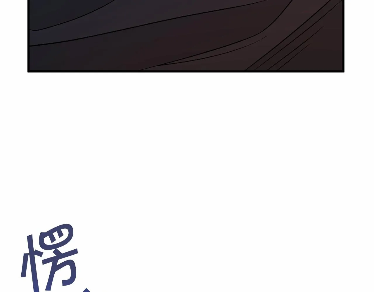 第29话一无所有 第160页