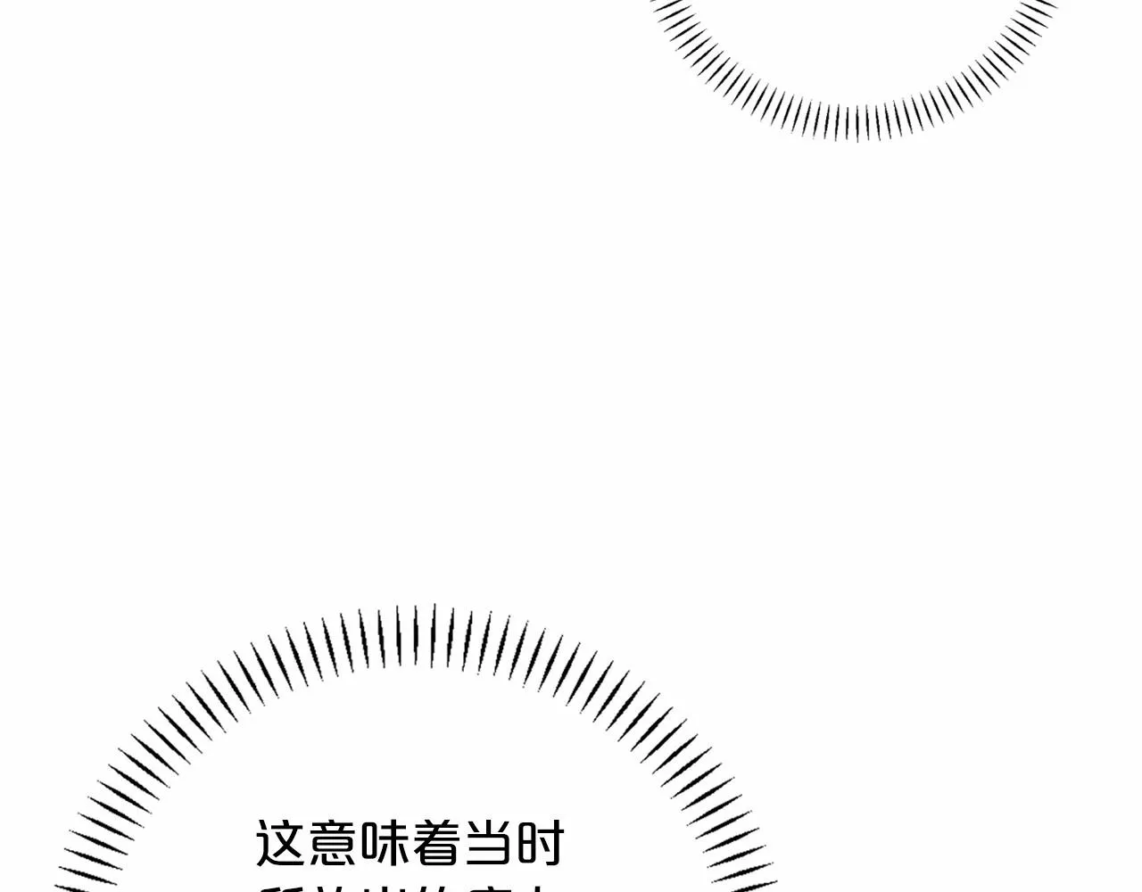 第29话一无所有 第162页