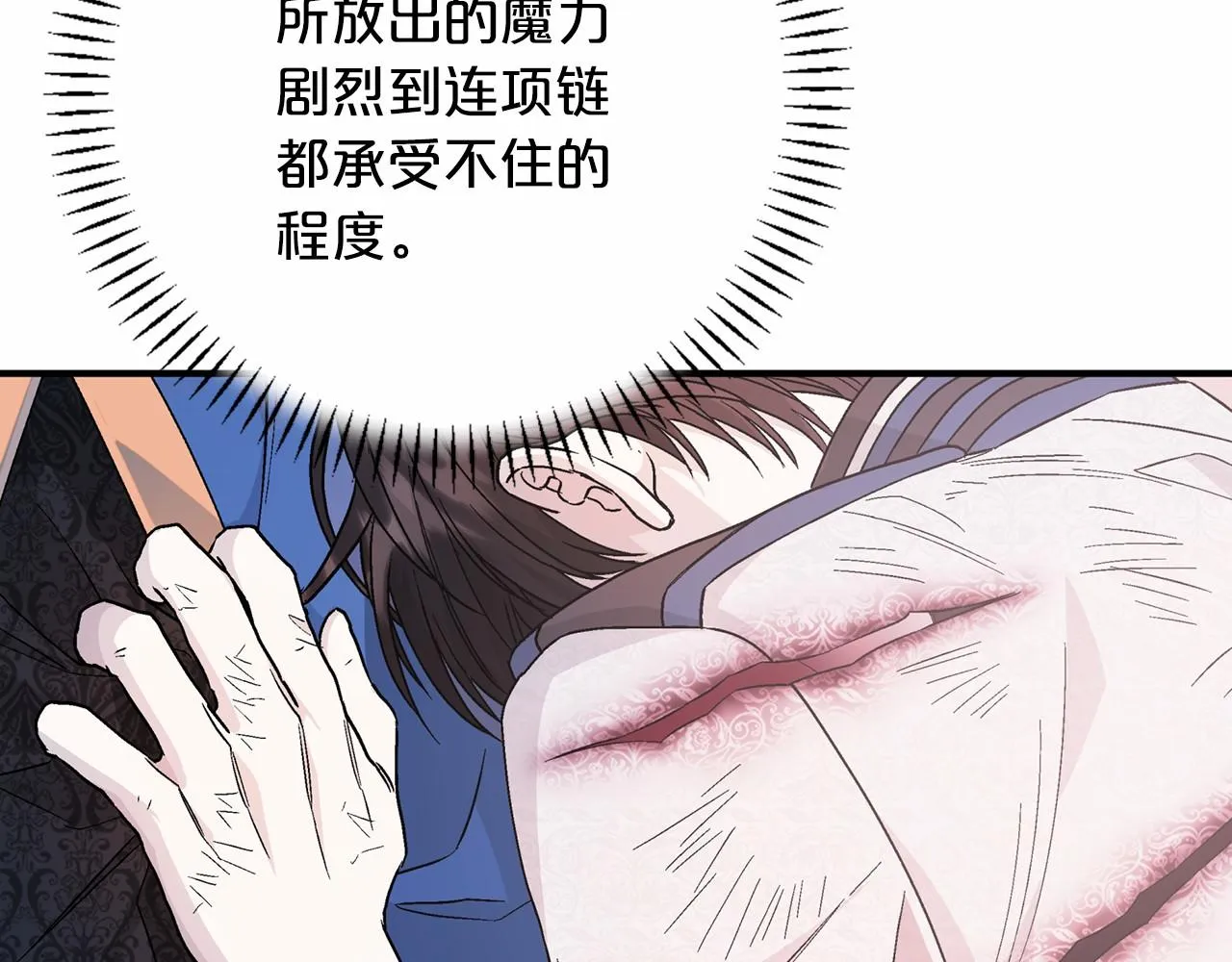 第29话一无所有 第163页