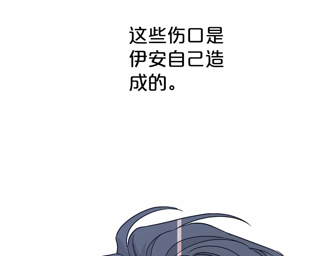 第29话一无所有 第168页