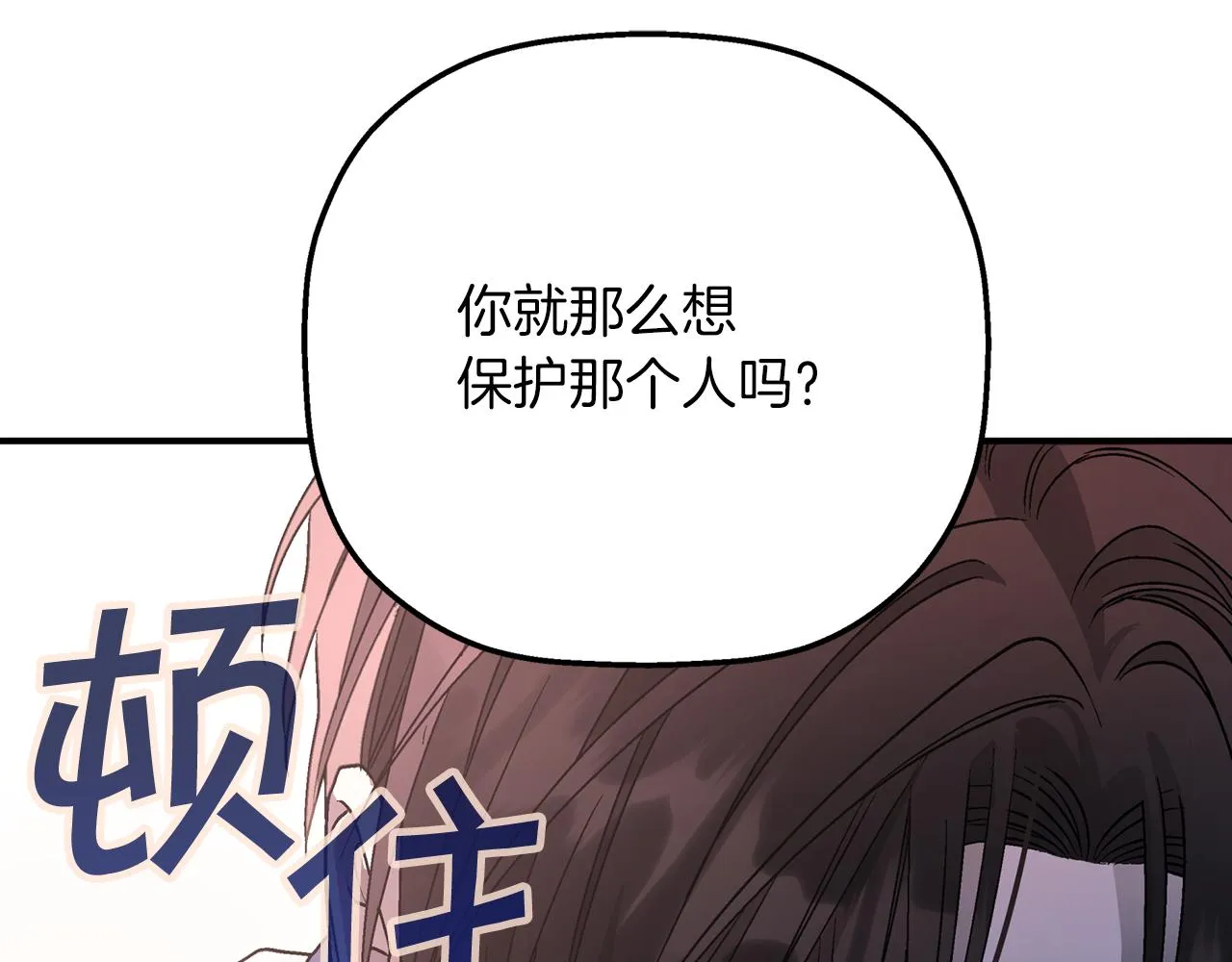 第29话一无所有 第173页