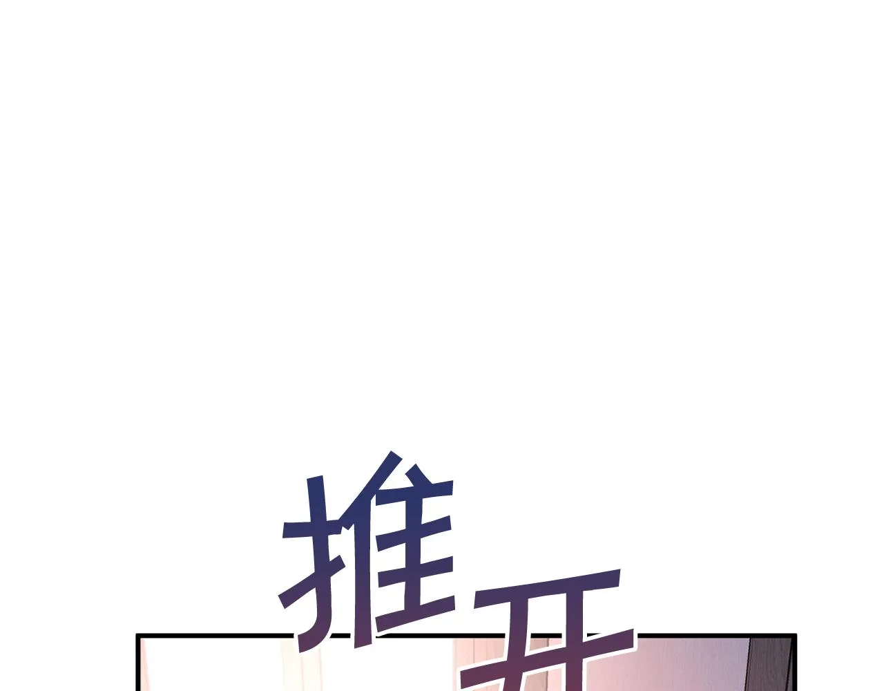 第29话一无所有 第175页