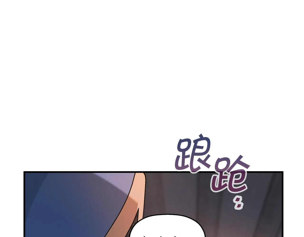第29话一无所有 第178页