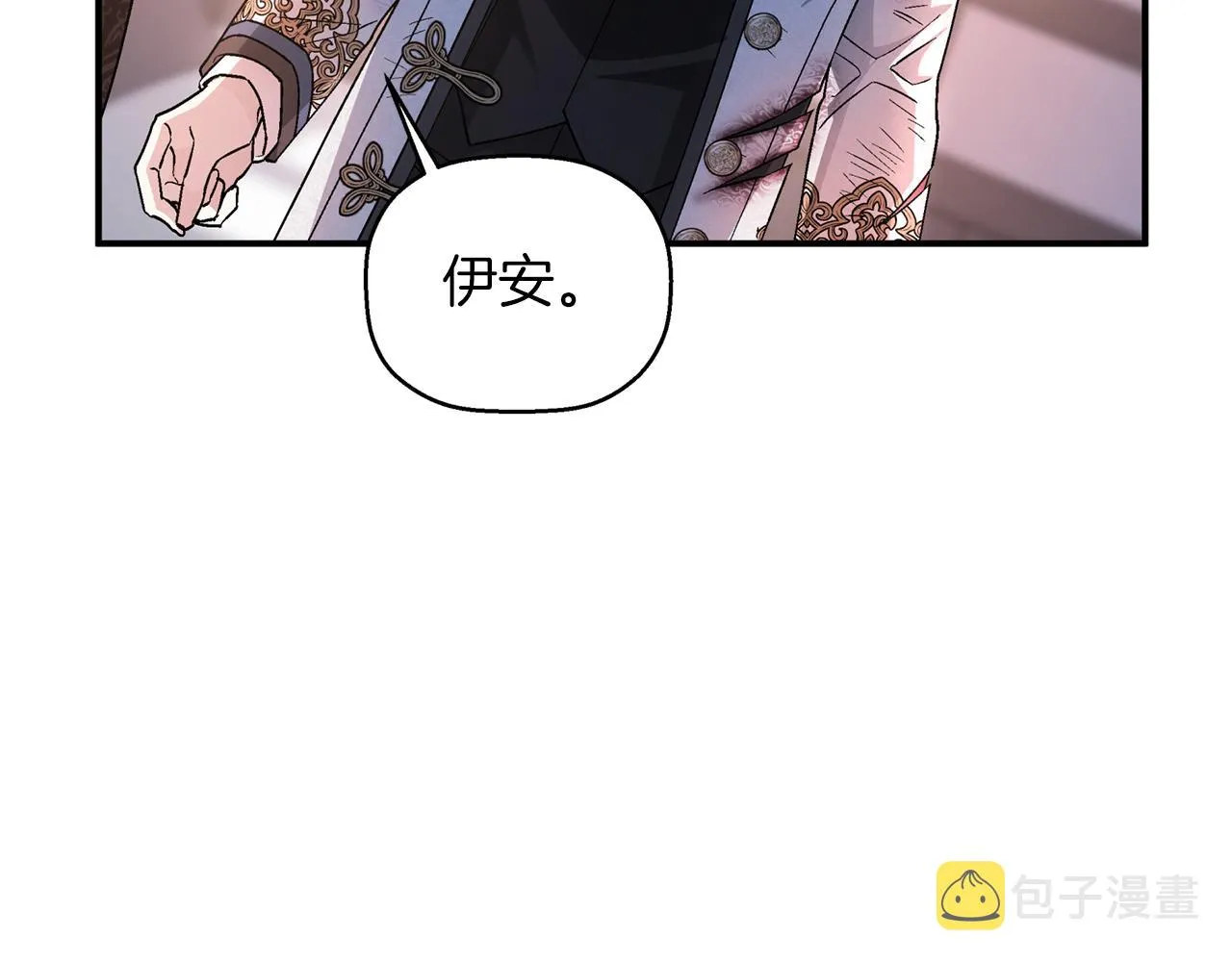第29话一无所有 第180页