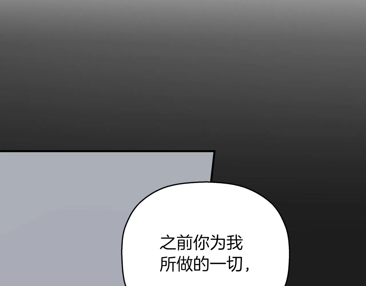 第29话一无所有 第183页