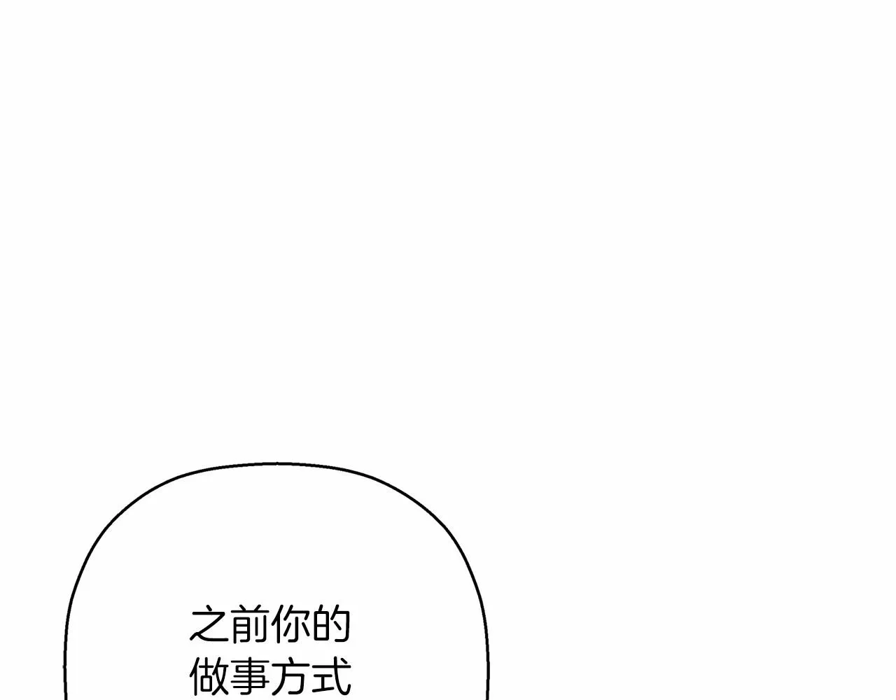 第29话一无所有 第191页