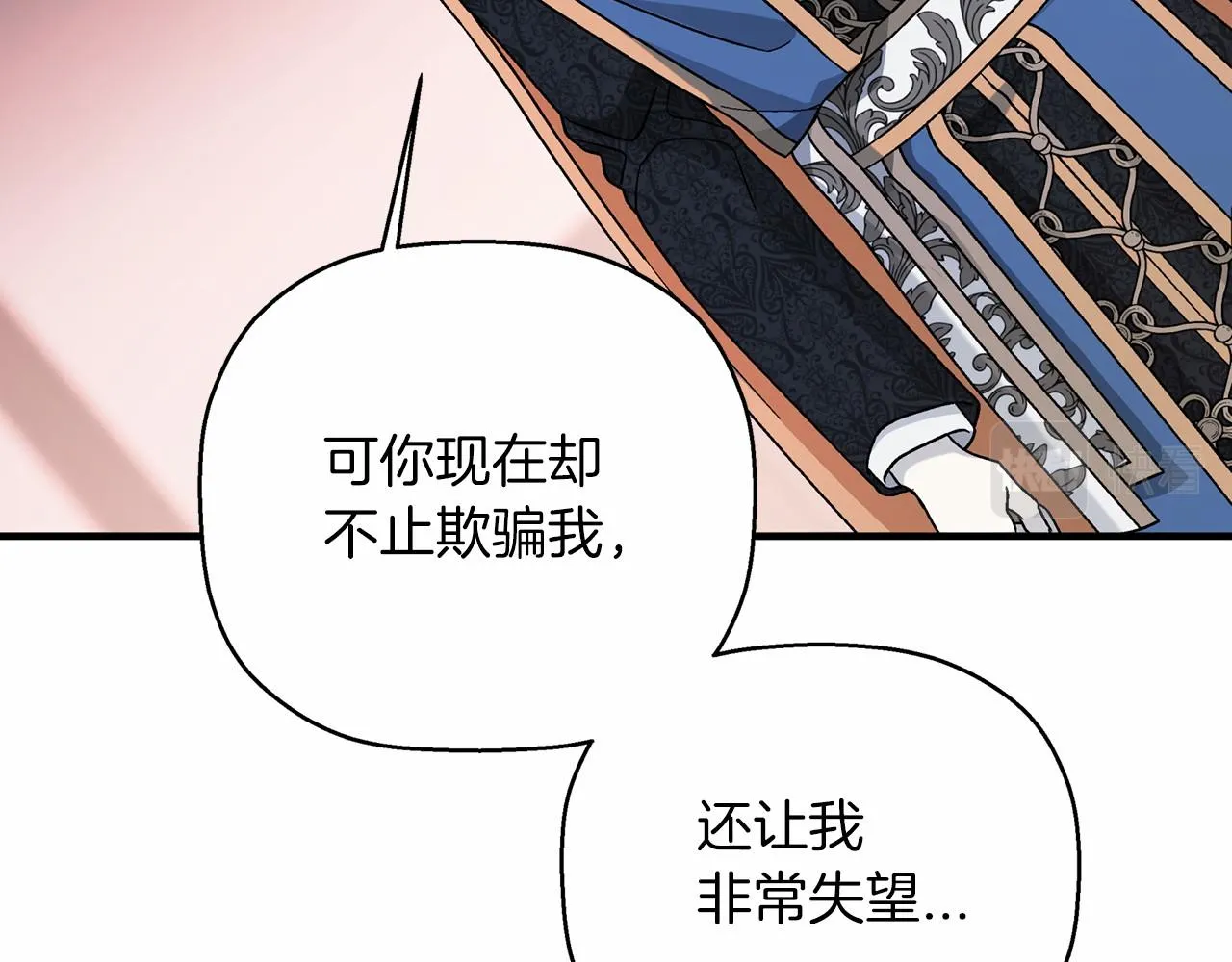 第29话一无所有 第194页