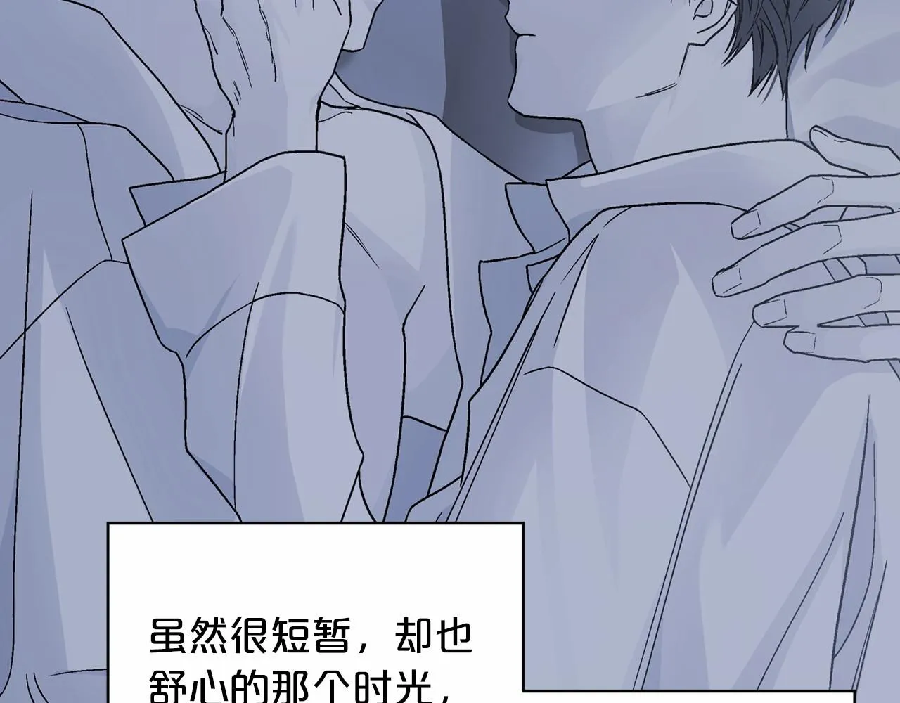 第29话一无所有 第208页