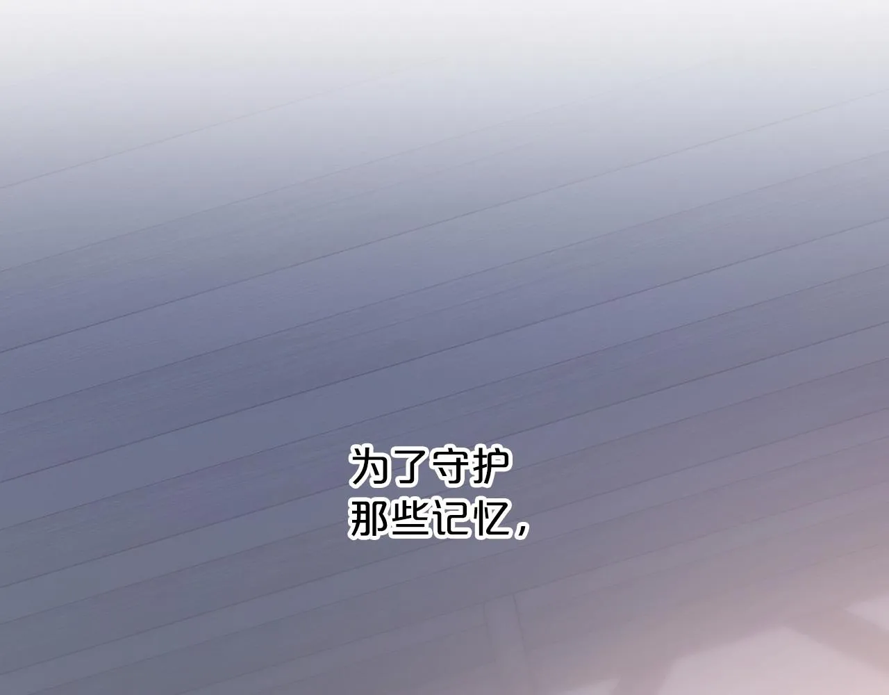 第29话一无所有 第210页