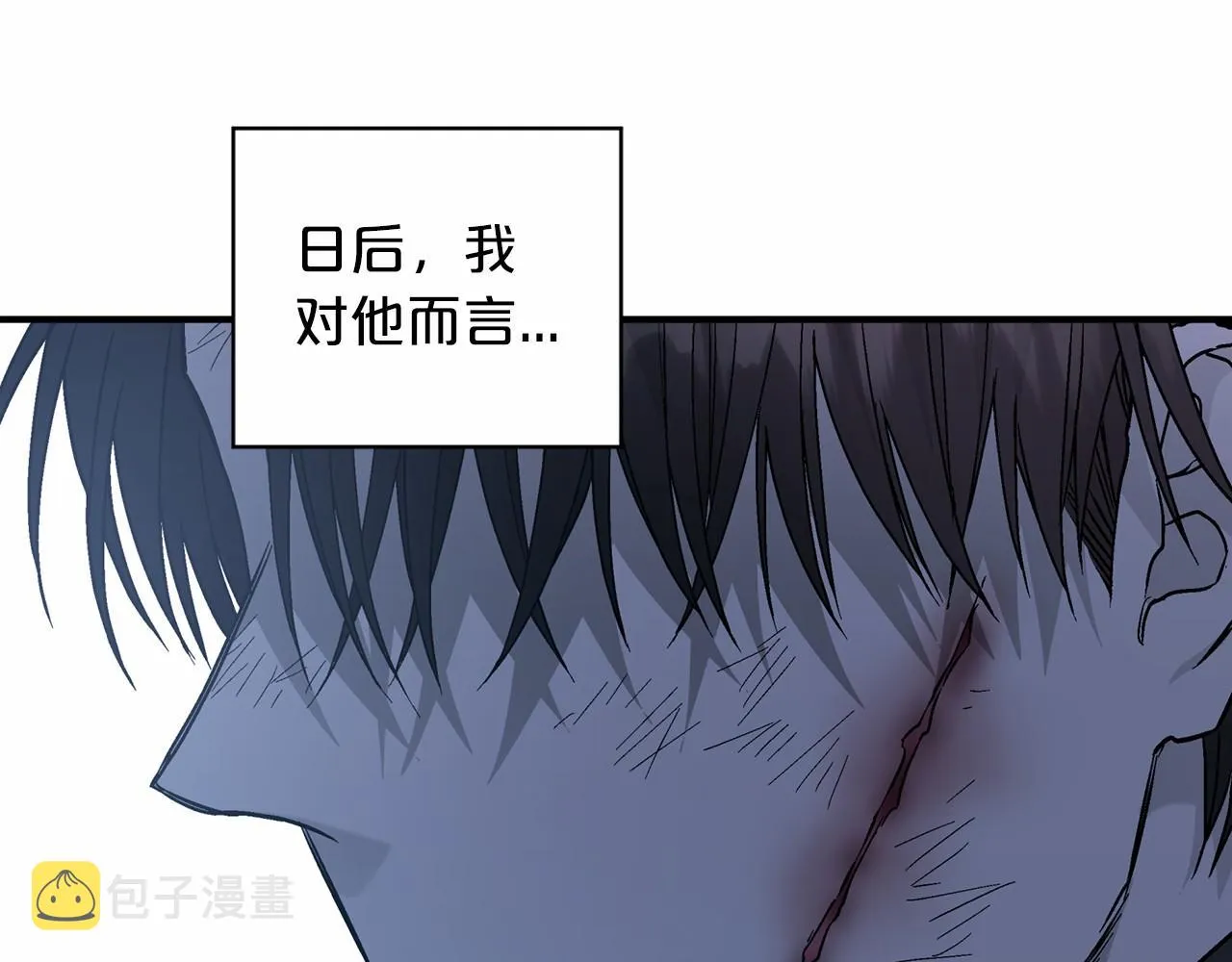 第29话一无所有 第214页
