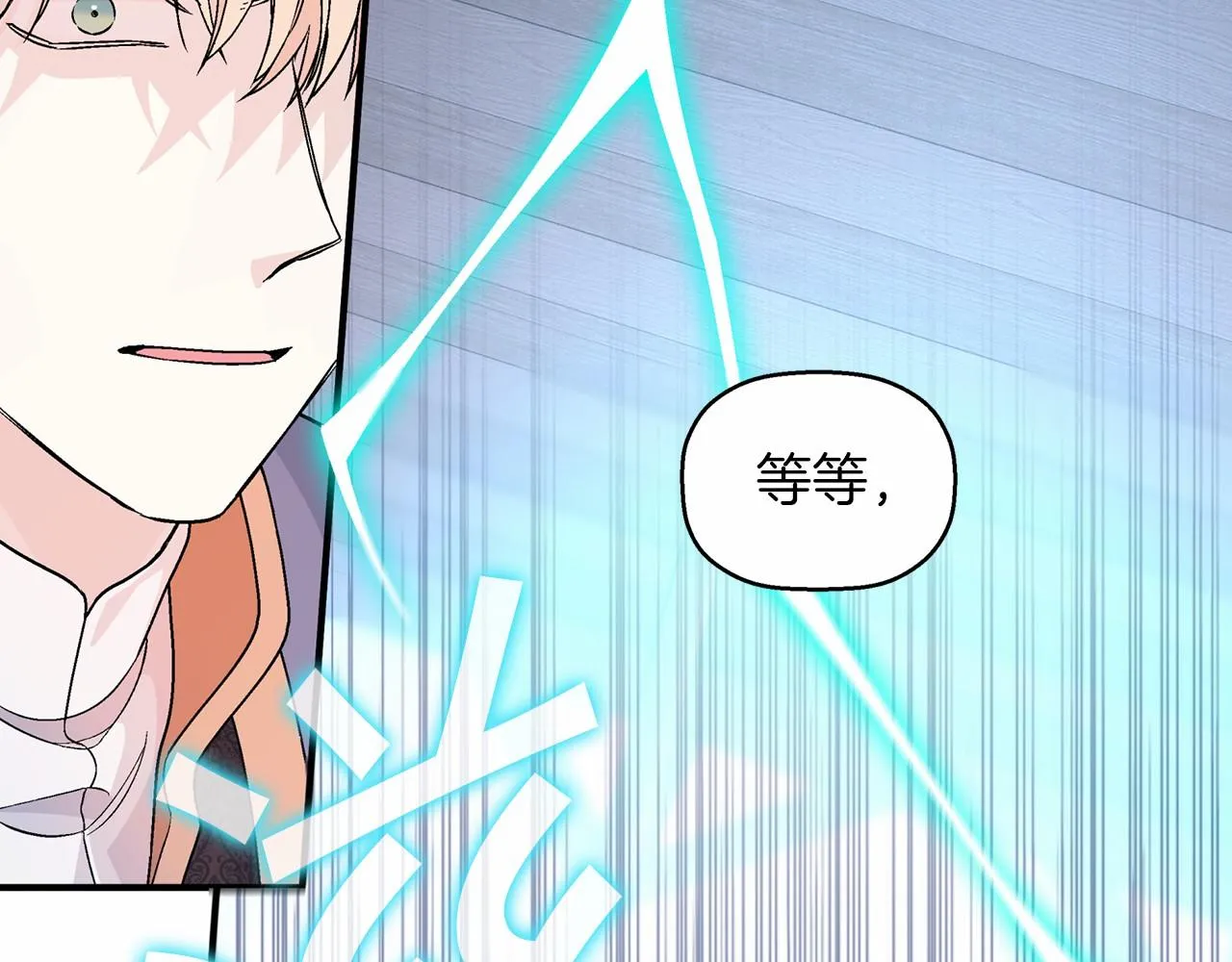 第29话一无所有 第219页