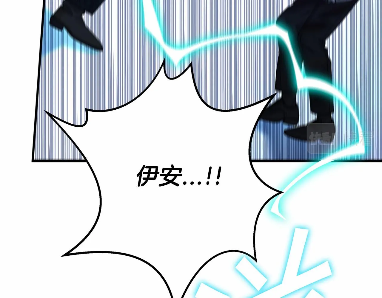 第29话一无所有 第221页