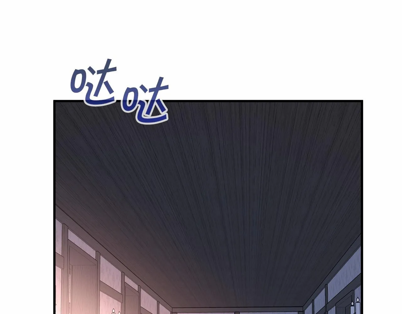 第29话一无所有 第225页
