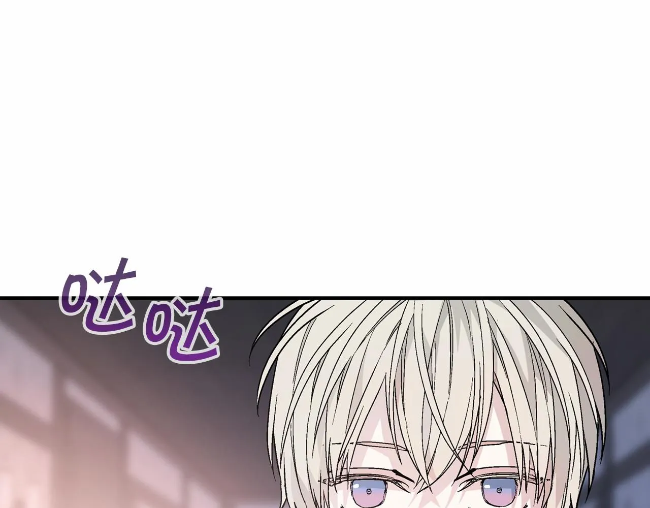 第29话一无所有 第227页