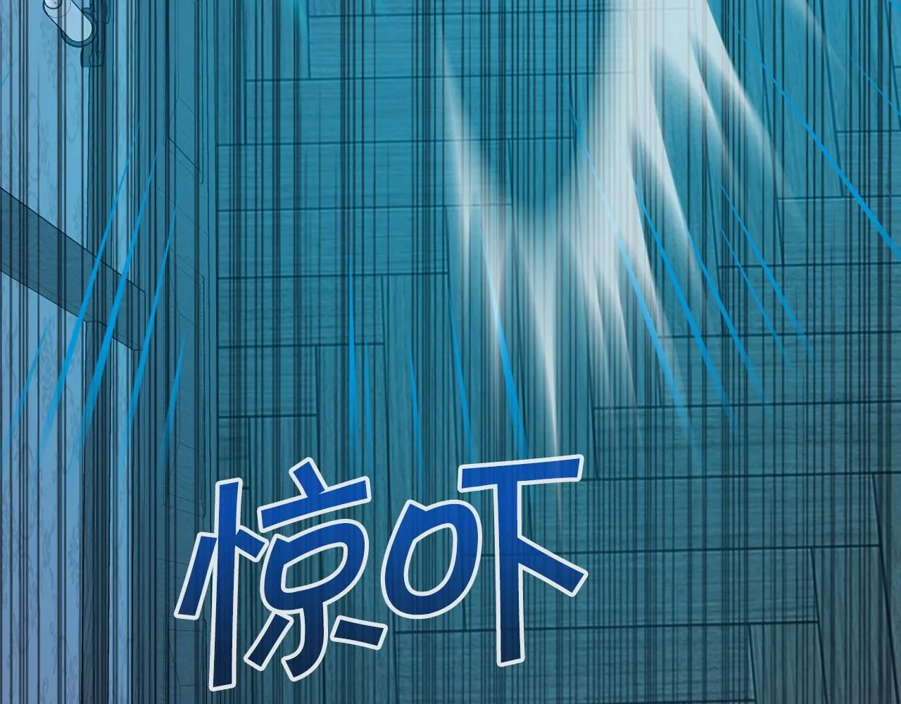 第29话一无所有 第233页