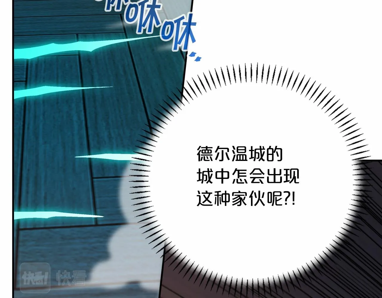 第29话一无所有 第242页