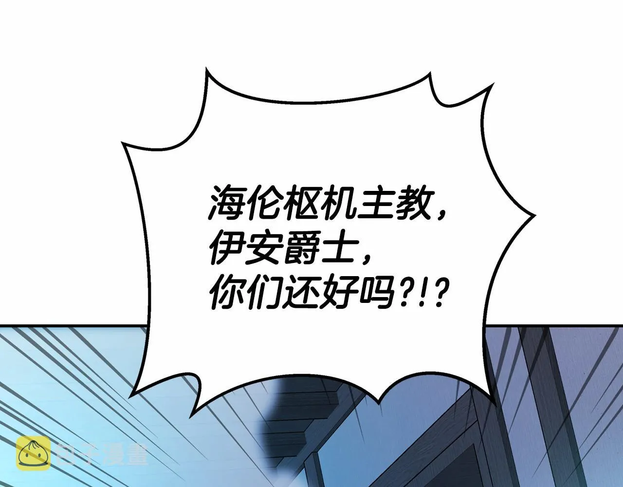 第29话一无所有 第247页