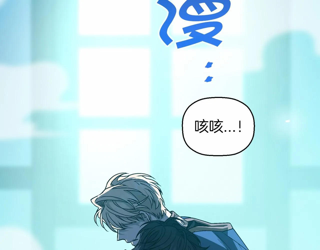 第29话一无所有 第254页