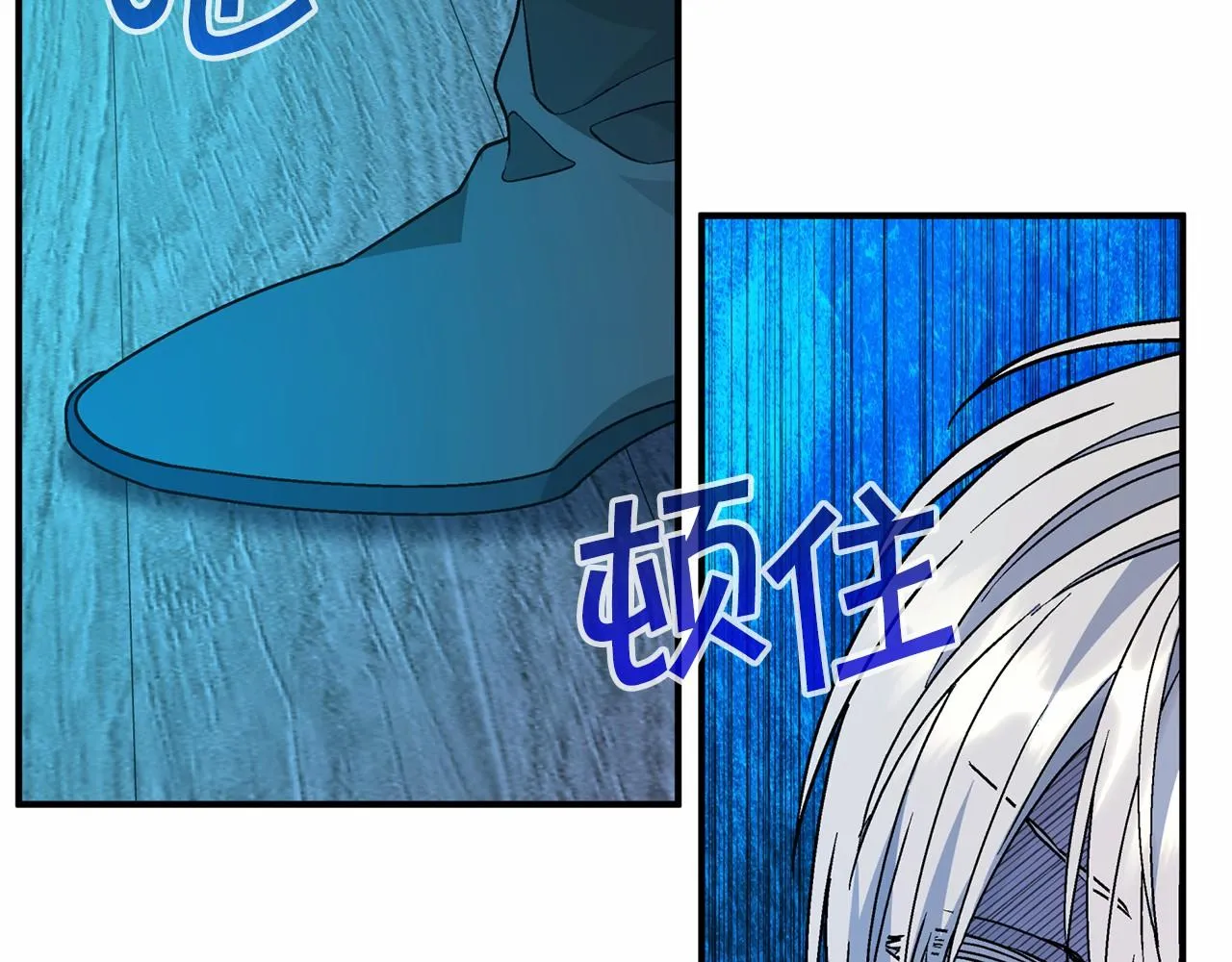 第29话一无所有 第259页