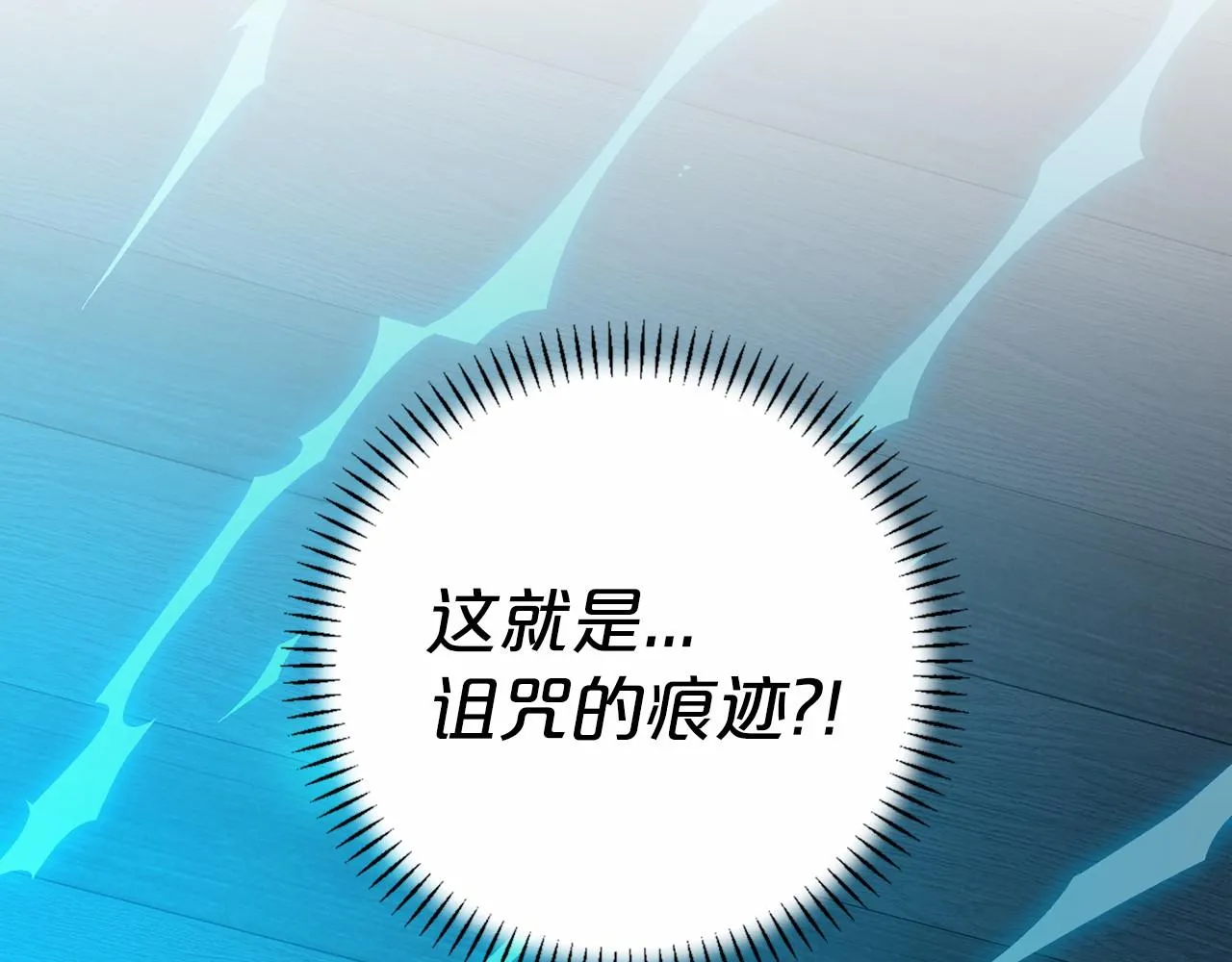 第29话一无所有 第262页