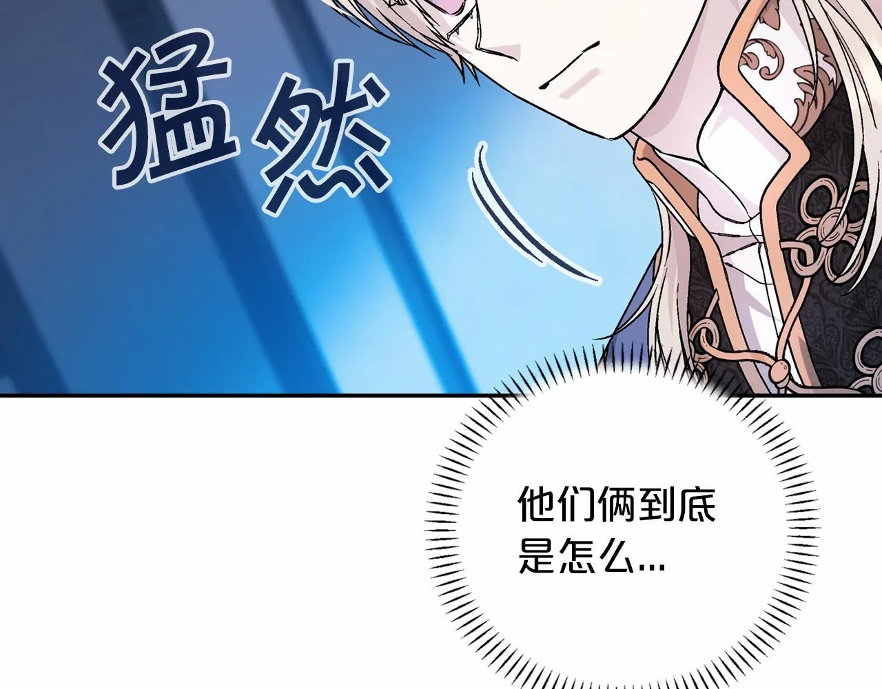 第29话一无所有 第268页