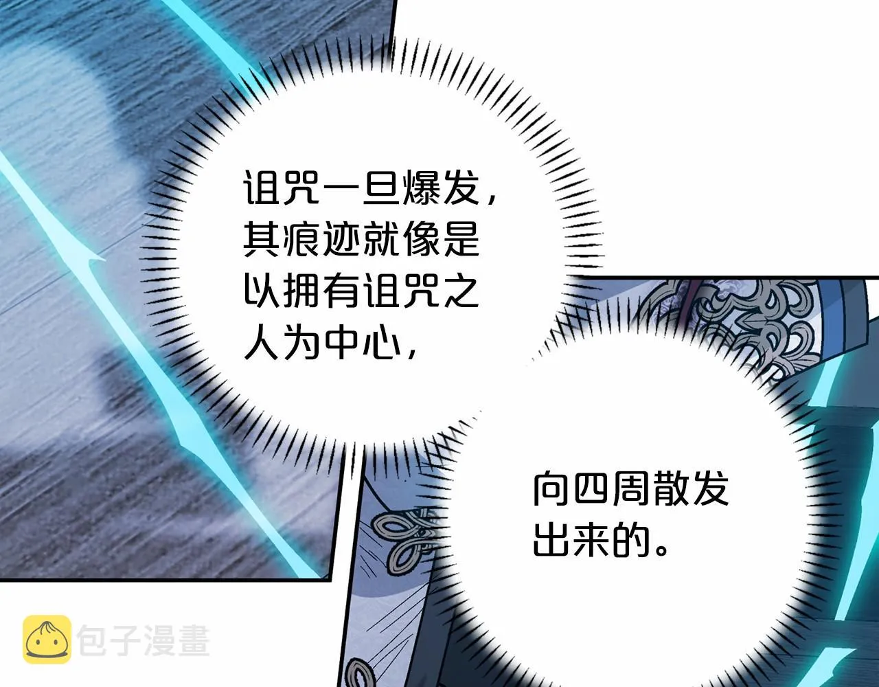 第29话一无所有 第275页